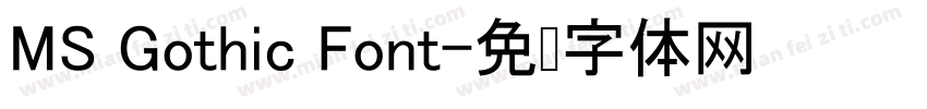 MS Gothic Font字体转换